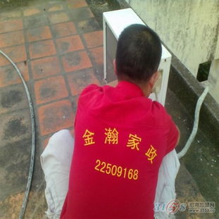 金瀚家政服務(wù)產(chǎn)品全面解析 產(chǎn)品展示、服務(wù)體驗(yàn)與創(chuàng)業(yè)平臺(tái)指引