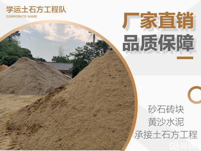 沙與石的交響 土石方工程中的自然與智慧